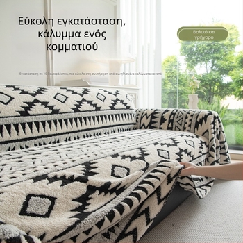 Κάλυμμα καναπέ γωνιακού τύπου σε Αμερικάνικο στυλ, βελούδινο ύφασμα, καρό σχέδιο, προσαρμοσμένη επεξεργασία