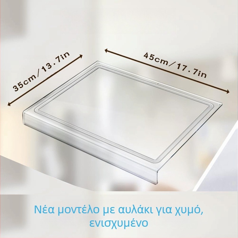 Ακρυλική σανίδα κοπής για κουζίνα - αντιολισθητική, διπλής όψης, ανθεκτική σε μούχλα, αντισηπτική (Υλικό: ακρυλικό; Λειτουργία: αντιολισθητική; διπλής όψης; ανθεκτική σε μούχλα; αντισηπτική)