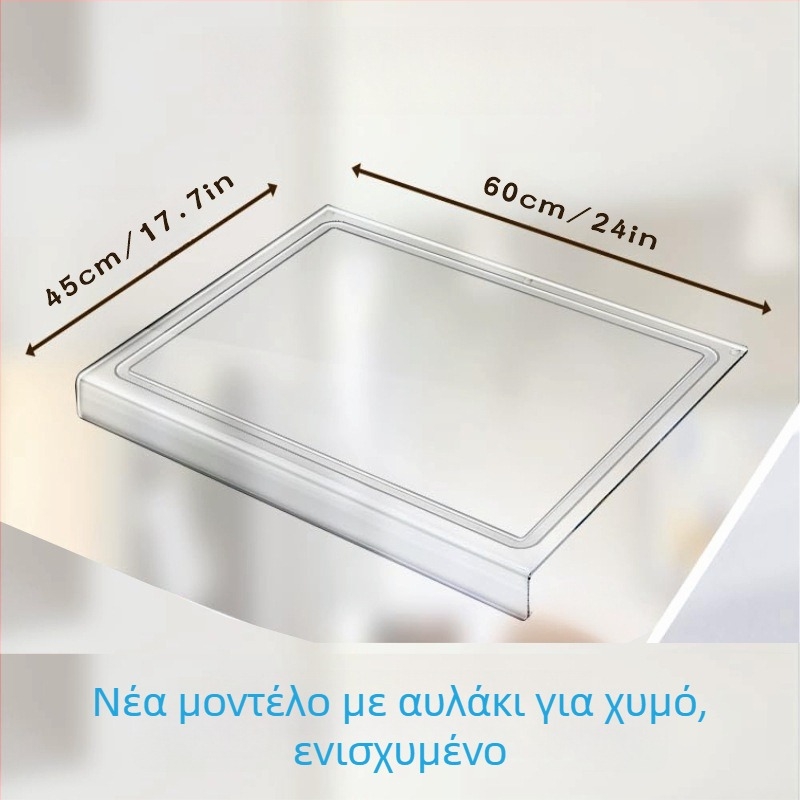 Ακρυλική σανίδα κοπής για κουζίνα - αντιολισθητική, διπλής όψης, ανθεκτική σε μούχλα, αντισηπτική (Υλικό: ακρυλικό; Λειτουργία: αντιολισθητική; διπλής όψης; ανθεκτική σε μούχλα; αντισηπτική)