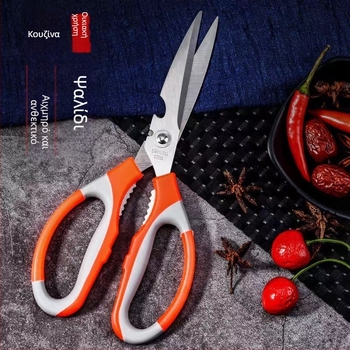 Ανοξείδωτες κουζινικές ψαλίδες, σειρά Kitchen Scissors Series, πάχος 2 mm, μάρκα Other, χωρίς άδεια ιδιωτικής ετικέτας