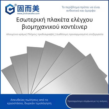 Θήκη διακομιστή – πλάκα αλουμινίου, συμβατό MicroATX, εμπρός USB 2.0, βάρος 1 kg, μέγεθος 430 mm