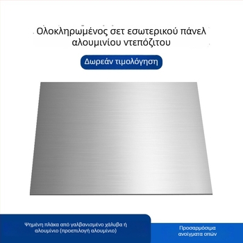 Θήκη διακομιστή – πλάκα αλουμινίου, συμβατό MicroATX, εμπρός USB 2.0, βάρος 1 kg, μέγεθος 430 mm