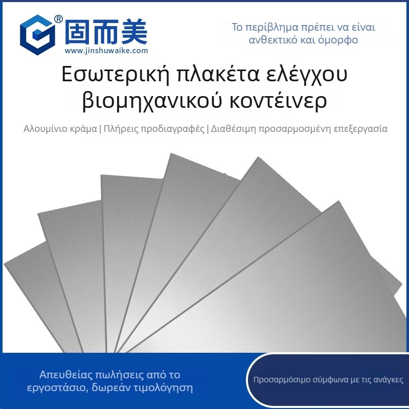 Θήκη διακομιστή – πλάκα αλουμινίου, συμβατό MicroATX, εμπρός USB 2.0, βάρος 1 kg, μέγεθος 430 mm