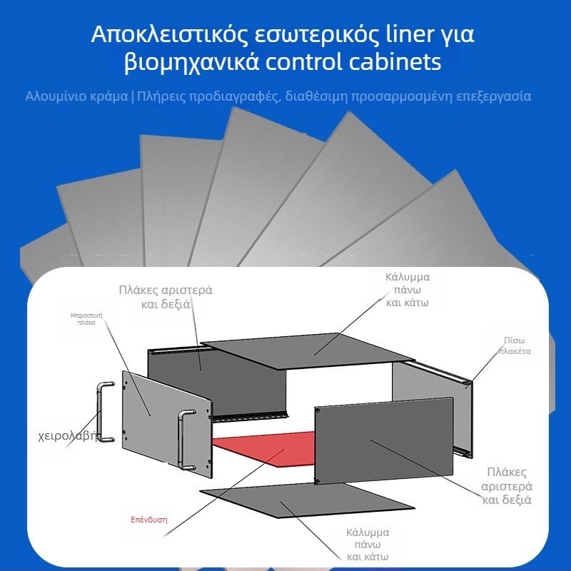 Θήκη διακομιστή – πλάκα αλουμινίου, συμβατό MicroATX, εμπρός USB 2.0, βάρος 1 kg, μέγεθος 430 mm
