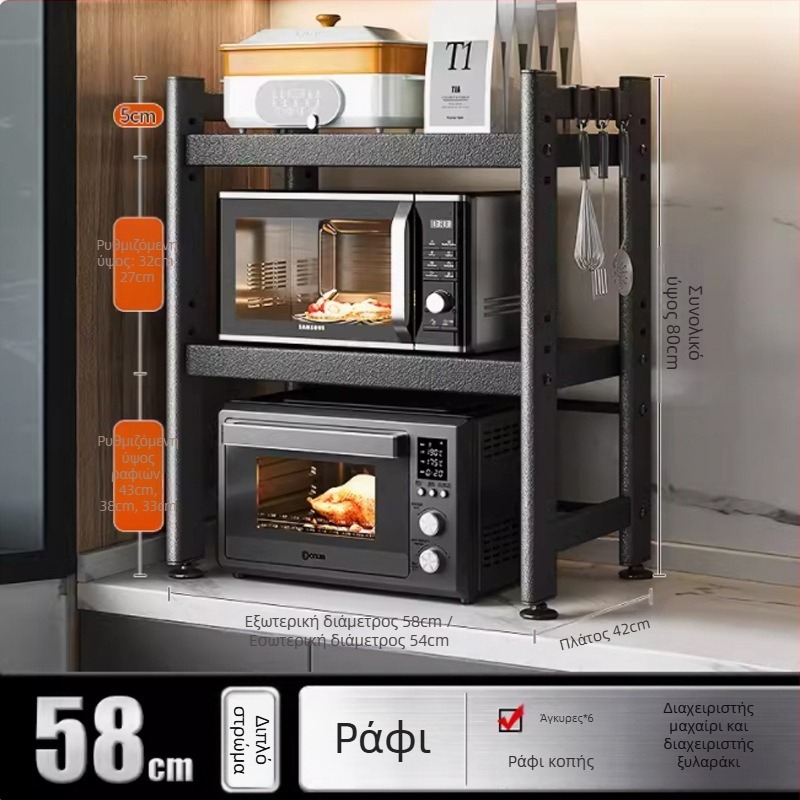 Τελεσκοπική μονάδα αποθήκευσης κουζίνας για φούρνο μικροκυμάτων και φούρνο επί πάγκου, μεταλλική, διπλό ή μονο επίπεδο, σκανδιναβικό στυλ