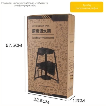 Γωνιακό αναδιπλούμενο τρίγωνικό ράφι νεροχύτη για πιάτα από ανθρακούχο χάλυβα