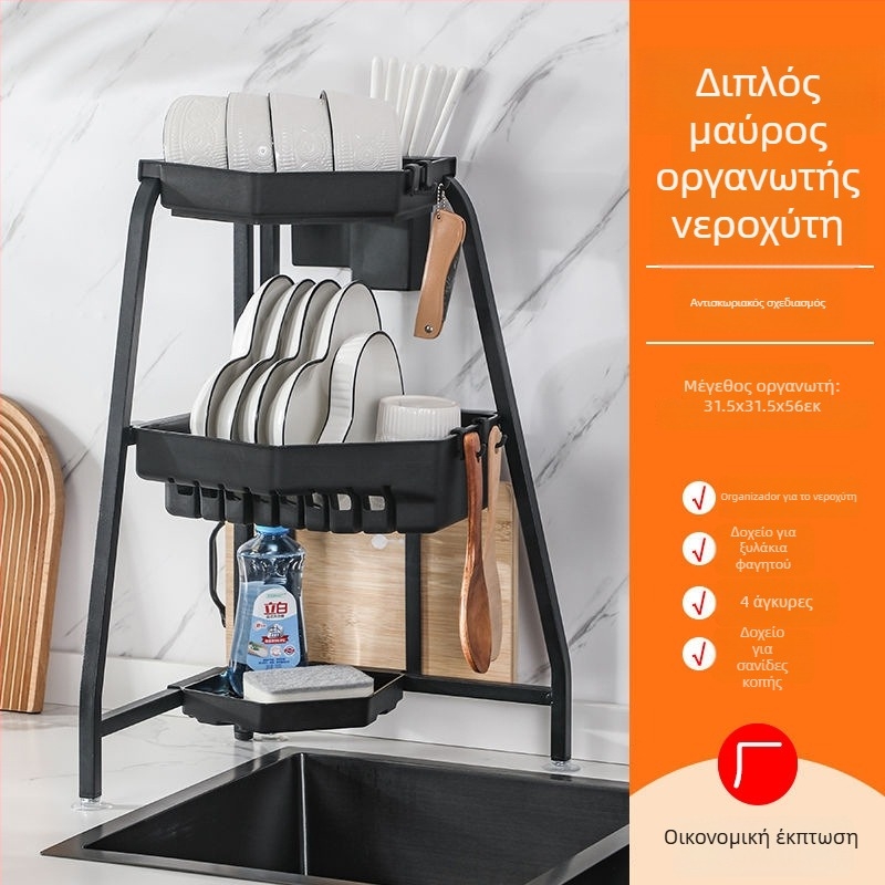 Γωνιακό αναδιπλούμενο τρίγωνικό ράφι νεροχύτη για πιάτα από ανθρακούχο χάλυβα