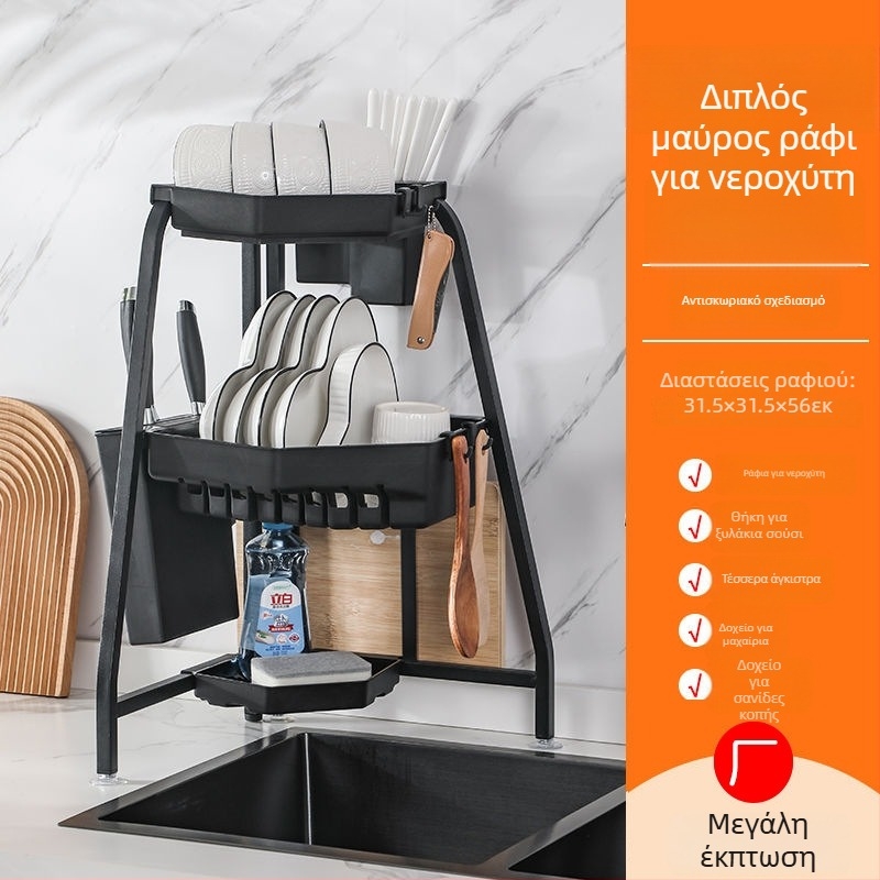 Γωνιακό αναδιπλούμενο τρίγωνικό ράφι νεροχύτη για πιάτα από ανθρακούχο χάλυβα