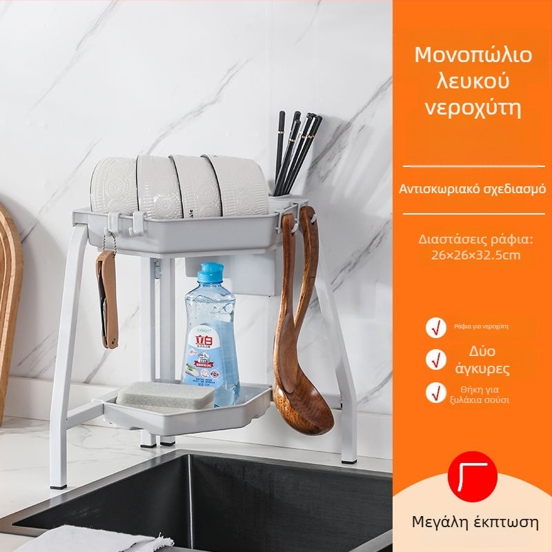 Γωνιακό αναδιπλούμενο τρίγωνικό ράφι νεροχύτη για πιάτα από ανθρακούχο χάλυβα