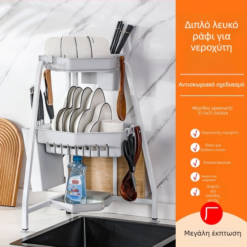 Γωνιακό αναδιπλούμενο τρίγωνικό ράφι νεροχύτη για πιάτα από ανθρακούχο χάλυβα