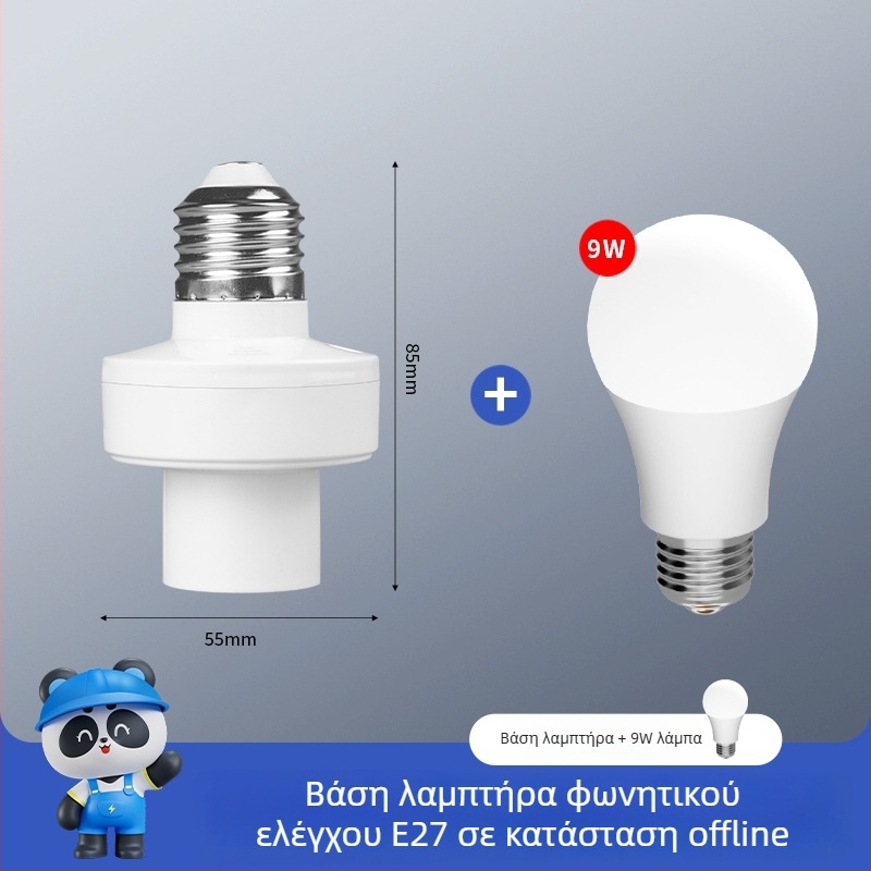 Έξυπνο λαμπτήρας φωνητικού ελέγχου, βάση E27 και τηλεχειριστήριο