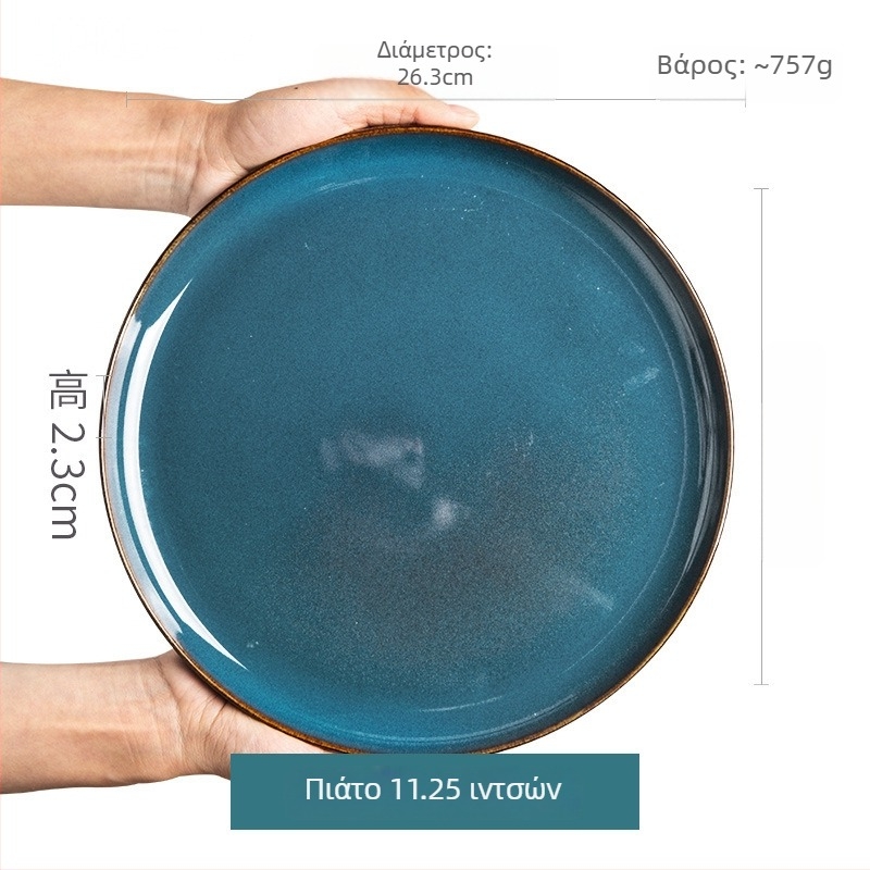 Σετ κεραμικών σκευών τραπεζιού — κύκλικά μπολάκια και πιάτα, στρογγυλό σχήμα, κατάλληλο για φούρνο μικροκυμάτων, γλάσο καμίνης στην επιφάνεια, στυλ light luxury retro