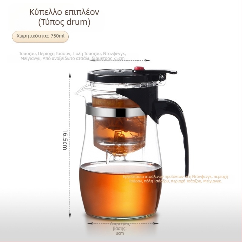 Γυάλινη τσαγιέρα με ενσωματωμένο φίλτρο τσαγιού – ανθεκτικό στη θερμότητα, μοντέρνος μινιμαλιστικός σχεδιασμός