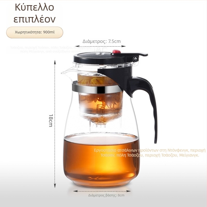 Γυάλινη τσαγιέρα με ενσωματωμένο φίλτρο τσαγιού – ανθεκτικό στη θερμότητα, μοντέρνος μινιμαλιστικός σχεδιασμός