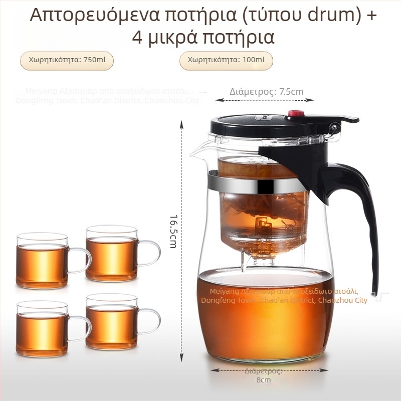 Γυάλινη τσαγιέρα με ενσωματωμένο φίλτρο τσαγιού – ανθεκτικό στη θερμότητα, μοντέρνος μινιμαλιστικός σχεδιασμός