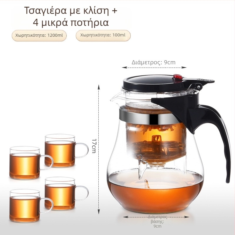 Γυάλινη τσαγιέρα με ενσωματωμένο φίλτρο τσαγιού – ανθεκτικό στη θερμότητα, μοντέρνος μινιμαλιστικός σχεδιασμός