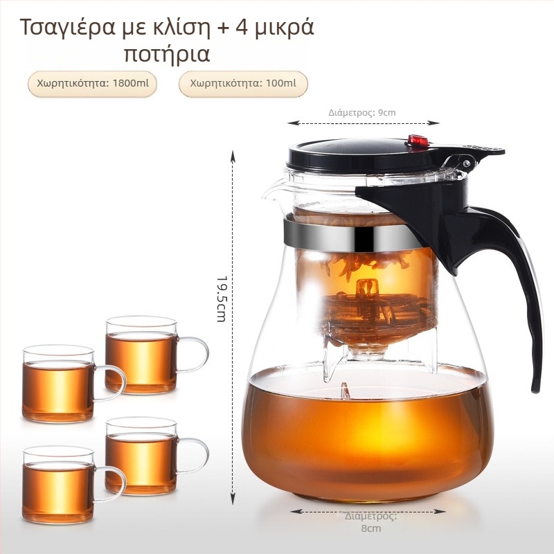 Γυάλινη τσαγιέρα με ενσωματωμένο φίλτρο τσαγιού – ανθεκτικό στη θερμότητα, μοντέρνος μινιμαλιστικός σχεδιασμός