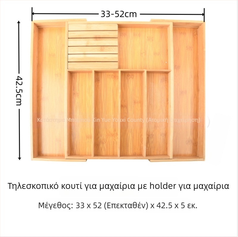 Οργανωτής μαχαιροπίρουνων για συρτάρι κουζίνας από μπαμπού με τηλεσκοπικό διαχωριστικό — μοντέρνο μινιμαλιστικό στυλ, οικιακή χρήση