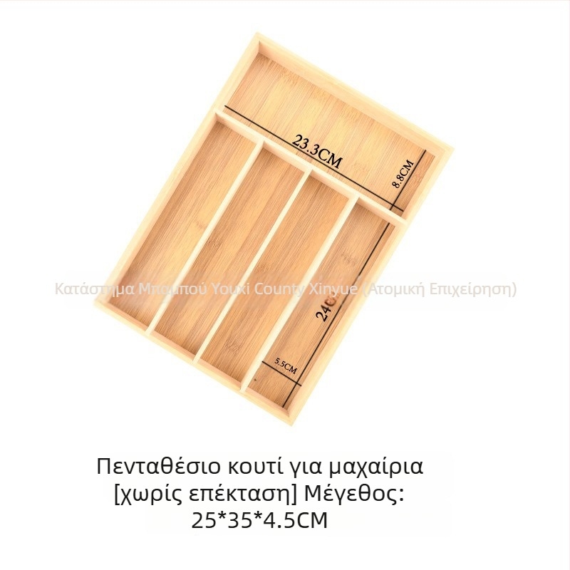 Οργανωτής μαχαιροπίρουνων για συρτάρι κουζίνας από μπαμπού με τηλεσκοπικό διαχωριστικό — μοντέρνο μινιμαλιστικό στυλ, οικιακή χρήση
