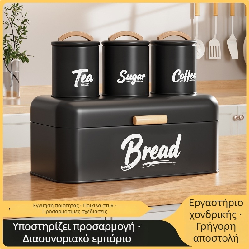 Κουτί αποθήκευσης ψωμιού με σφραγισμένο καπάκι, Μεταλλικά στοιχεία τέχνης + ξύλο, Μοντέρνο μινιμαλιστικό στυλ, Διαθέσιμη παραμετροποίηση, Εκτύπωση λογότυπου επιτρέπεται, Πολλαπλών χρήσεων αποθήκευση