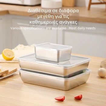 Ανοξείδωτο ορθογώνιο δοχείο ψυγείου με καπάκι, στεγανοποιήσιμο για συντήρηση τροφίμων