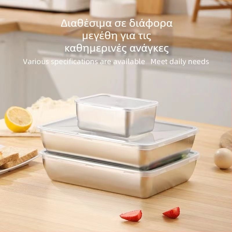 Ανοξείδωτο ορθογώνιο δοχείο ψυγείου με καπάκι, στεγανοποιήσιμο για συντήρηση τροφίμων