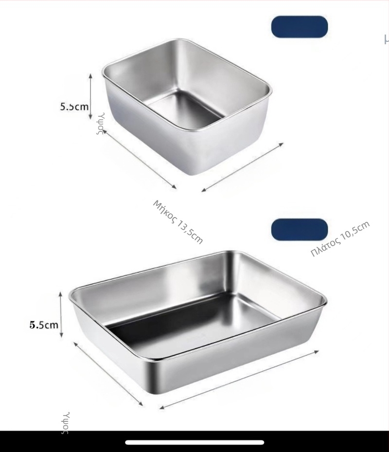 Ανοξείδωτο ορθογώνιο δοχείο ψυγείου με καπάκι, στεγανοποιήσιμο για συντήρηση τροφίμων