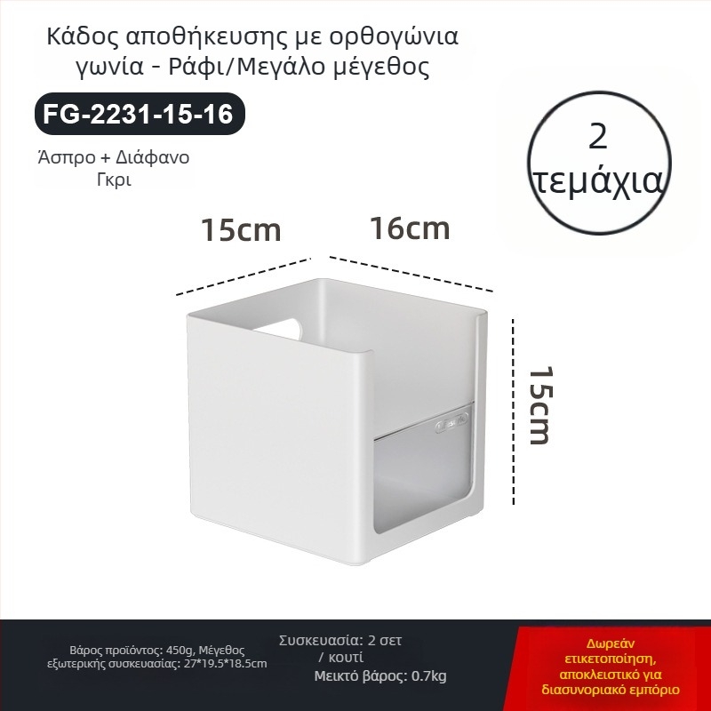 Sun Xiaomei Κιβώτιο Αποθήκευσης Κουζίνας με Ορθογώνιο Σχήμα και Δεξιά Γωνία, Με δυνατότητα στοίβαξης, 12L, ABS+PS, FG-2231