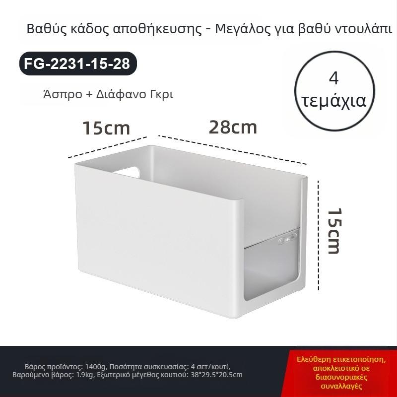 Sun Xiaomei Κιβώτιο Αποθήκευσης Κουζίνας με Ορθογώνιο Σχήμα και Δεξιά Γωνία, Με δυνατότητα στοίβαξης, 12L, ABS+PS, FG-2231