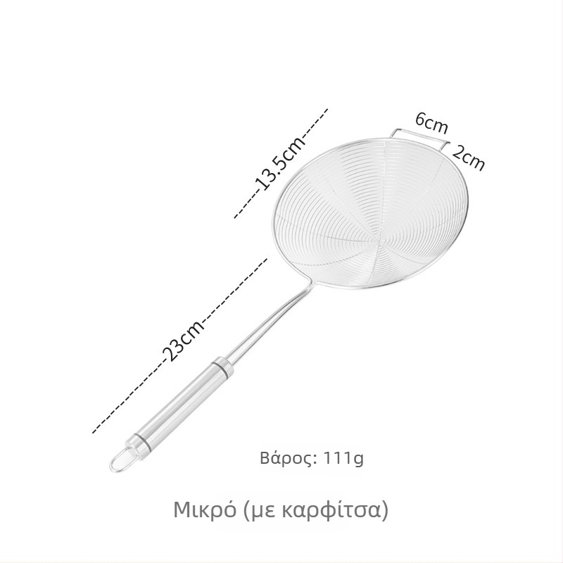 Pengxin 304 ανοξείδωτο μαγειρικό εργαλείο για διήθηση και τηγάνισμα — μεγάλο σουρωτήρι με σχάρα λαδιού και κουτάλι για νουντλς