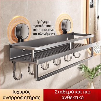 Επιτοίχιος ράφι αποθήκευσης μπάνιου με βεντούζα - Αλουμίνιο, 1 επίπεδο