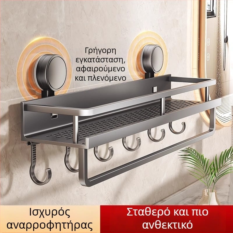 Επιτοίχιος ράφι αποθήκευσης μπάνιου με βεντούζα - Αλουμίνιο, 1 επίπεδο