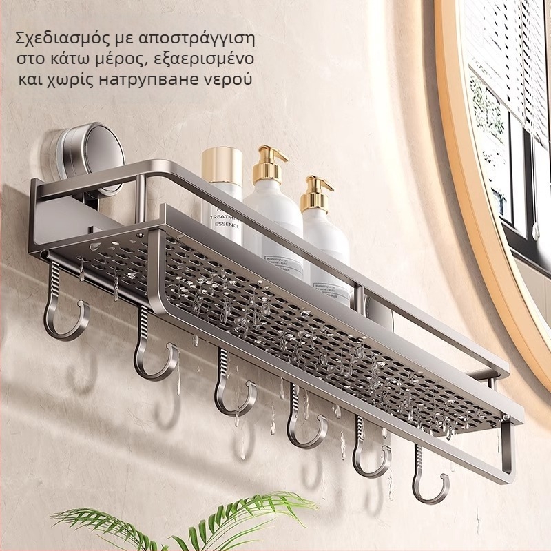 Επιτοίχιος ράφι αποθήκευσης μπάνιου με βεντούζα - Αλουμίνιο, 1 επίπεδο