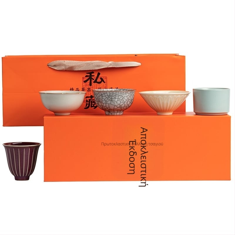 Σετ φλυτζανιών τσαγιού πορσελάνης Dehua, Νέος Κινεζικός Στυλ, Μονοχρωμη Γλάσουρα, Κουτί Δώρου