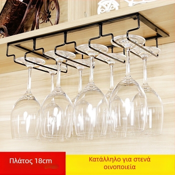 Κρεμάστρα ποτηριών από σφυρήλατο σίδηρο για τοίχο – μοντέρνος μινιμαλιστικός σχεδιασμός, κατασκευή από σίδηρο με σύρμα, βάρος από 1 kg