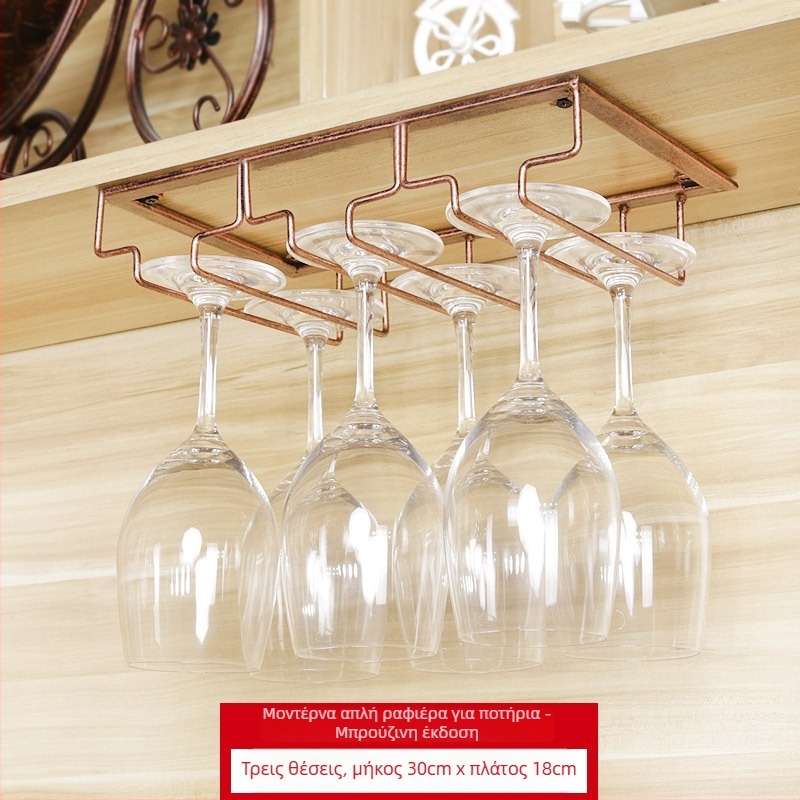 Κρεμάστρα ποτηριών από σφυρήλατο σίδηρο για τοίχο – μοντέρνος μινιμαλιστικός σχεδιασμός, κατασκευή από σίδηρο με σύρμα, βάρος από 1 kg