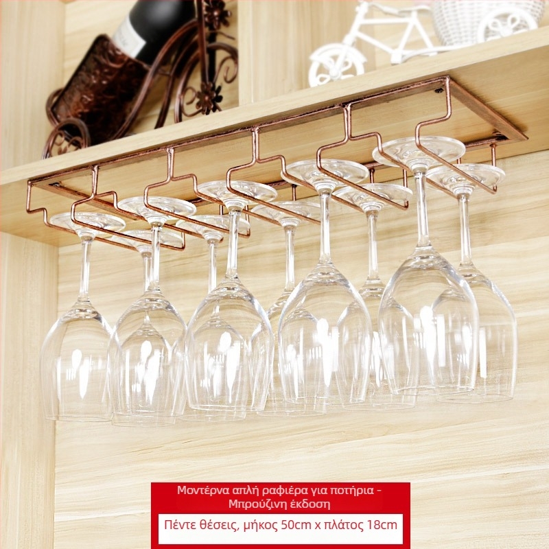Κρεμάστρα ποτηριών από σφυρήλατο σίδηρο για τοίχο – μοντέρνος μινιμαλιστικός σχεδιασμός, κατασκευή από σίδηρο με σύρμα, βάρος από 1 kg