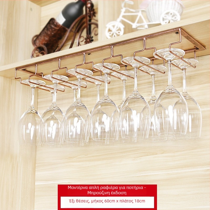 Κρεμάστρα ποτηριών από σφυρήλατο σίδηρο για τοίχο – μοντέρνος μινιμαλιστικός σχεδιασμός, κατασκευή από σίδηρο με σύρμα, βάρος από 1 kg