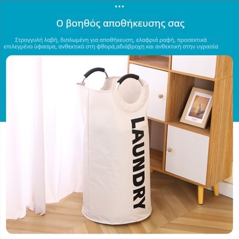 Aio σακούλα πλυντηρίου και καλάθι αποθήκευσης — 600D οξφορντ ύφασμα, καθολική χρήση, μοντέρνο απλό στυλ, μάρκα Aio