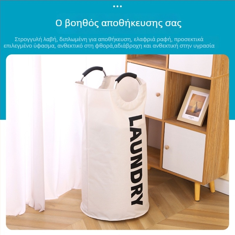 Aio σακούλα πλυντηρίου και καλάθι αποθήκευσης — 600D οξφορντ ύφασμα, καθολική χρήση, μοντέρνο απλό στυλ, μάρκα Aio