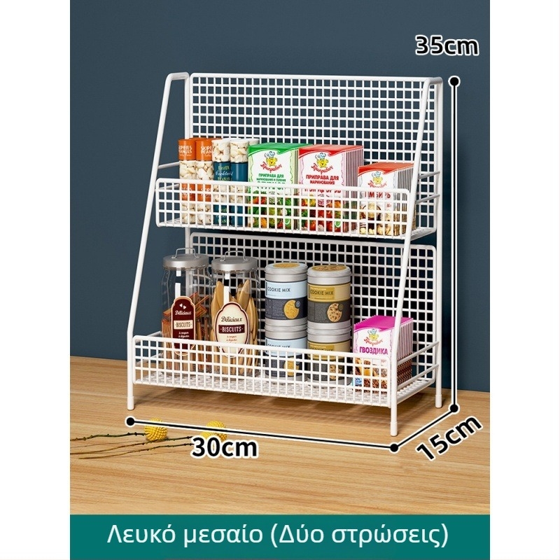 Ράφι αποθήκευσης γραφείου, χάλυβας άνθρακα, 4 επίπεδα, μοντέρνος μινιμαλιστικός σχεδιασμός, τοποθέτηση σε γραφείο, χωρίς συναρμολόγηση