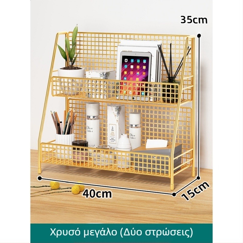 Ράφι αποθήκευσης γραφείου, χάλυβας άνθρακα, 4 επίπεδα, μοντέρνος μινιμαλιστικός σχεδιασμός, τοποθέτηση σε γραφείο, χωρίς συναρμολόγηση