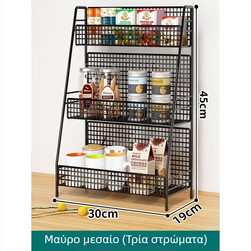 Ράφι αποθήκευσης γραφείου, χάλυβας άνθρακα, 4 επίπεδα, μοντέρνος μινιμαλιστικός σχεδιασμός, τοποθέτηση σε γραφείο, χωρίς συναρμολόγηση