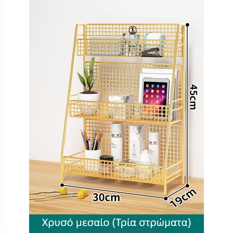Ράφι αποθήκευσης γραφείου, χάλυβας άνθρακα, 4 επίπεδα, μοντέρνος μινιμαλιστικός σχεδιασμός, τοποθέτηση σε γραφείο, χωρίς συναρμολόγηση