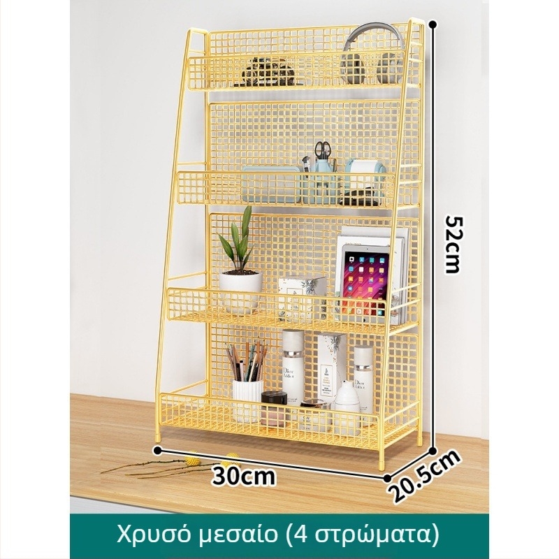 Ράφι αποθήκευσης γραφείου, χάλυβας άνθρακα, 4 επίπεδα, μοντέρνος μινιμαλιστικός σχεδιασμός, τοποθέτηση σε γραφείο, χωρίς συναρμολόγηση