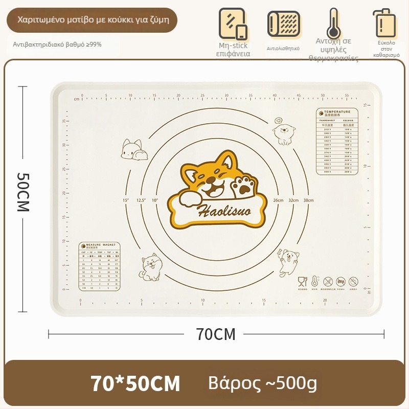 Πάτος σιλικονούχος για ζύμωμα — Sylvania, δυνατότητα εκτύπωσης λογότυπου, προσαρμόσιμος, κυκλοφόρησε το 2023