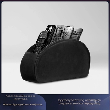 Κουτί οργάνωσης γραφείου από PU δέρμα για τηλεχειριστήρια, καλλυντικά και γραφική ύλη | Υλικό: PU; Λειτουργία: Οργάνωση; Χωρητικότητας: 1 L; Εφαρμογές: τηλεχειριστήρια, καλλυντικά, περιοδικά, γραφική ύλη