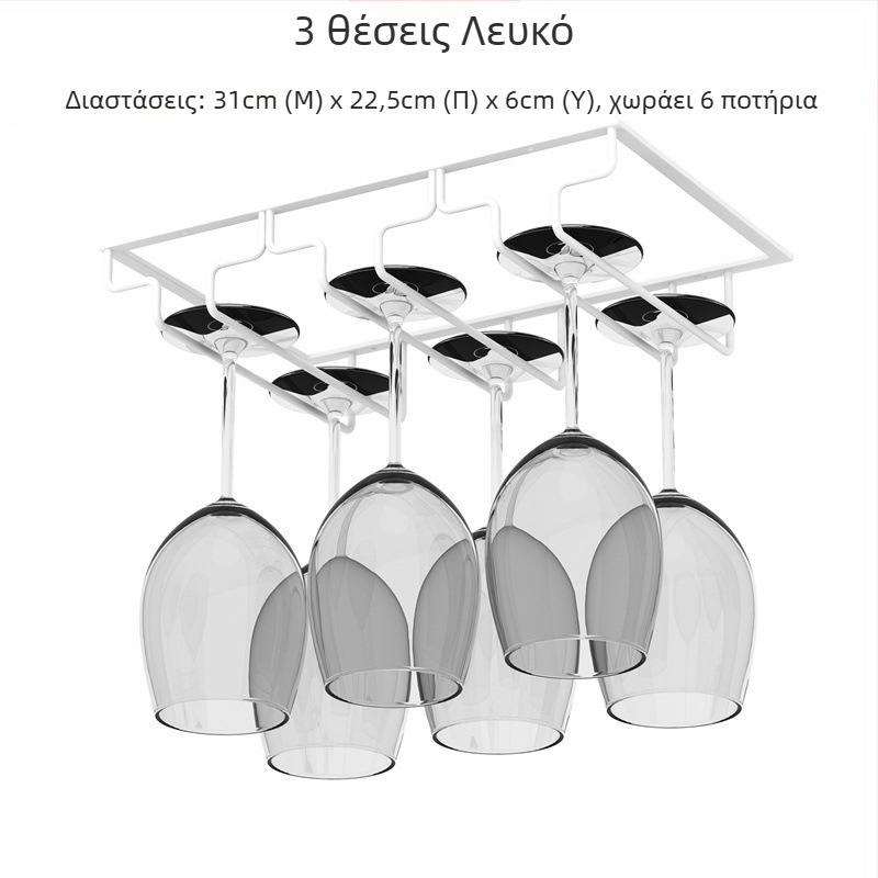 Αντίστροφο ράφι κρασιού για τοίχο – μεταλλικό ξύλο, μεταλλικό σύρμα
