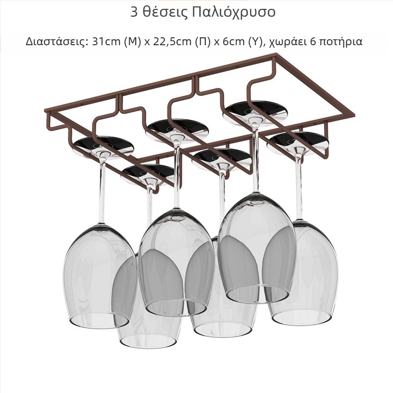 Αντίστροφο ράφι κρασιού για τοίχο – μεταλλικό ξύλο, μεταλλικό σύρμα