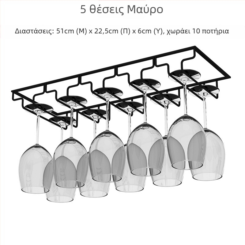 Αντίστροφο ράφι κρασιού για τοίχο – μεταλλικό ξύλο, μεταλλικό σύρμα